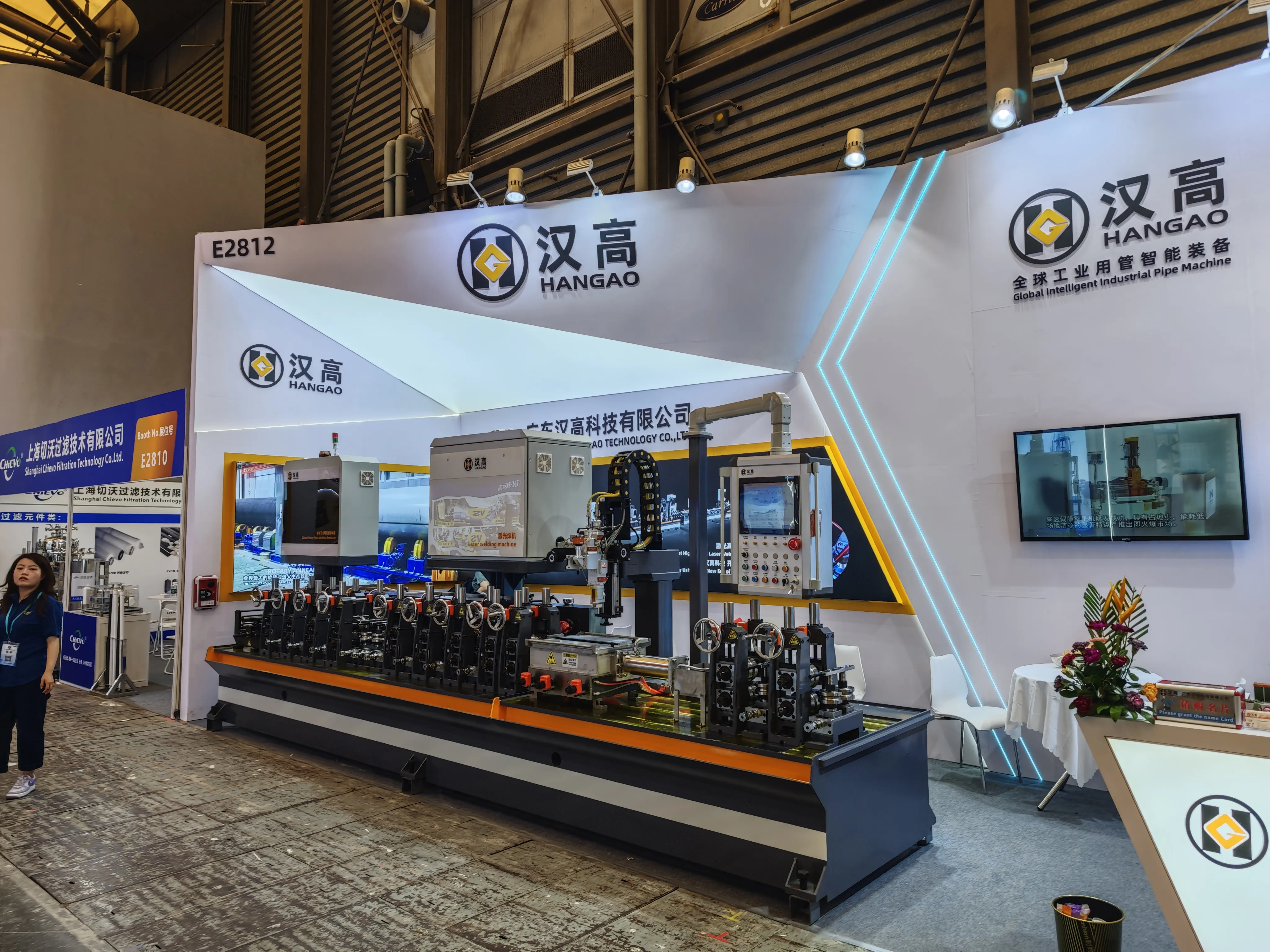 2025 Shanghai International Heat Exchanger & Heat transfer Technology Expo