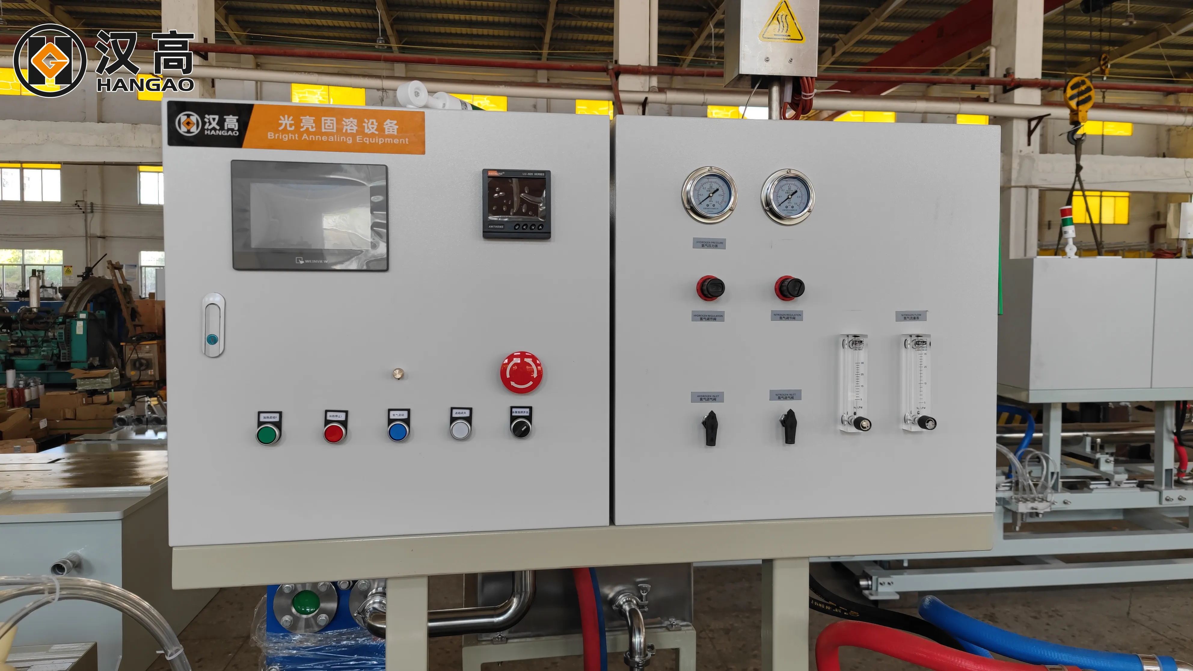 Intelligent Insulation Bright Annealing Machine