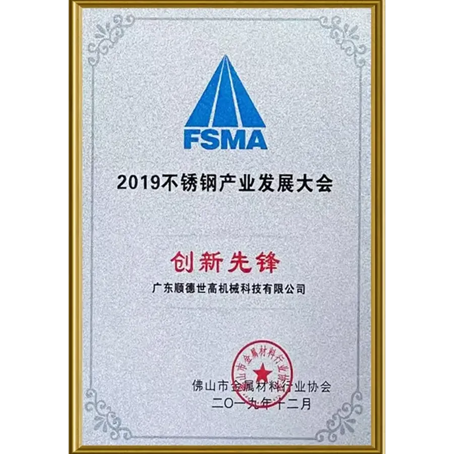 certification8