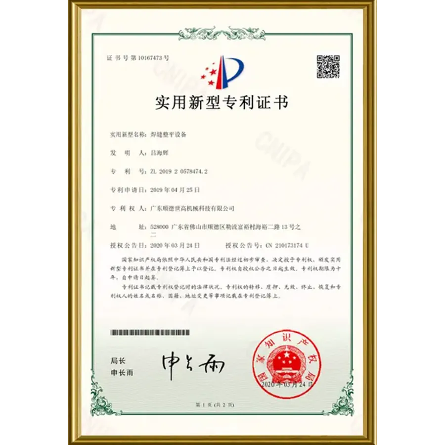certification16