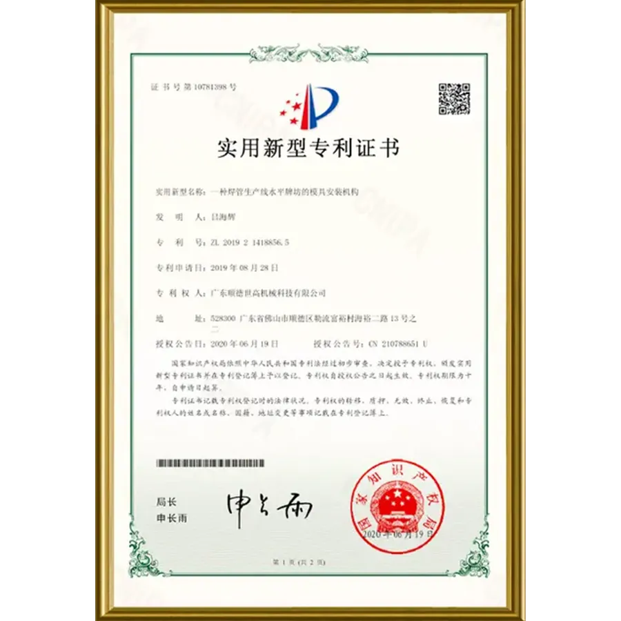 certification25